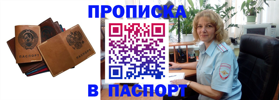 форма 3 в Северобайкальске